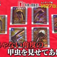 ※画像は「Ｘ年後の関係者たち あのムーブメントの舞台裏」公式より引用。