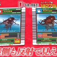 ※画像は「Ｘ年後の関係者たち あのムーブメントの舞台裏」公式より引用。