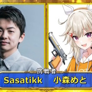 ※画像はぶいすぽっ！公式Xより引用。