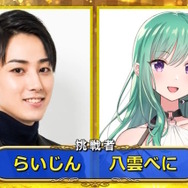 ※画像はぶいすぽっ！公式Xより引用。