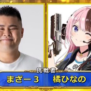 ※画像はぶいすぽっ！公式Xより引用。