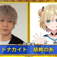 ※画像はぶいすぽっ！公式Xより引用。