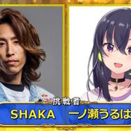 ※画像はぶいすぽっ！公式Xより引用。