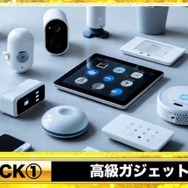 ※画像はぶいすぽっ！公式Xより引用。