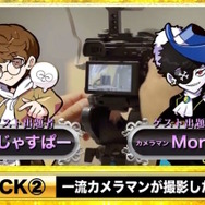 ※画像はぶいすぽっ！公式Xより引用。