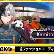 ※画像はぶいすぽっ！公式Xより引用。