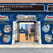 HD-2D版『ドラクエ3』コラボイベント、「ドラゴンクエストカーニバル」が開催決定！スタンプラリーや「ガラススライムづくり体験」など盛りだくさん