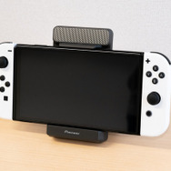 立体感のある大迫力サウンドをスイッチに追加せよ！ 簡単取り付けでテーブルモードの利便性も向上するパイオニア「ポータブルゲーミングスピーカー」の魅力に迫る