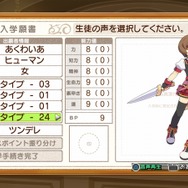 剣と魔法と学園モノ。3