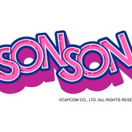 ソンソン