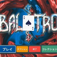 『Balatro』販売本数500万本突破！リリースから1年弱で達成