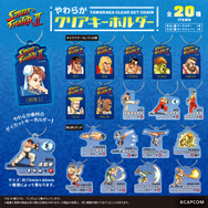 希少 非売品 初代ストリートファイターⅡ 販促用アクリルキーホルダー 懐かしい…『スト2』春麗たちの技とコマンドがキーホルダーに