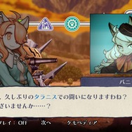 “戦争×復讐×ケモノ”のシリーズ集大成『戦場のフーガ3』5月29日発売決定！すべての“絶望”の意味がついに明かされる