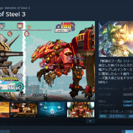 “戦争×復讐×ケモノ”のシリーズ集大成『戦場のフーガ3』5月29日発売決定！すべての“絶望”の意味がついに明かされる