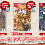 “戦争×復讐×ケモノ”のシリーズ集大成『戦場のフーガ3』5月29日発売決定！すべての“絶望”の意味がついに明かされる