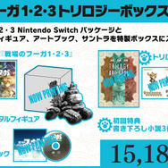 “戦争×復讐×ケモノ”のシリーズ集大成『戦場のフーガ3』5月29日発売決定！すべての“絶望”の意味がついに明かされる