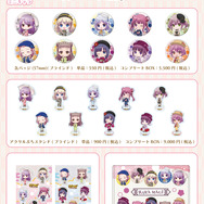 『ららマジ』8周年！モダンな着物姿の新グッズが登場―eeo Store池袋本店でのPOP UP コーナー開催決定