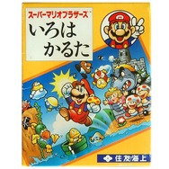 こんなグッズまで出てるの!?ちょいレアマリオグッズコレクション・・・週刊マリオグッズコレクション第100回