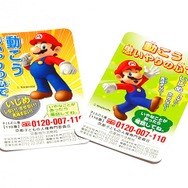 こんなグッズまで出てるの!?ちょいレアマリオグッズコレクション・・・週刊マリオグッズコレクション第100回