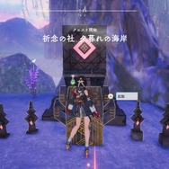 『ユミアのアトリエ』新たな登場人物やフィールド探索の続報が公開！「ゲームシステム紹介動画」で魅力をまるっとチェック