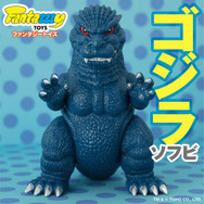 レア　ガチャガチャ　レトロ　ゴジラボール　ソフビ　6点セット ゴジラ」がポップ＆クールにデフォルメ！オリジナルイラストT