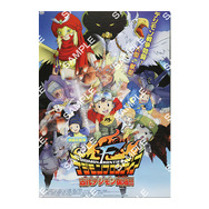 名作「デジモンアドベンチャー ぼくらのウォーゲーム！」も