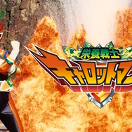 『ウマ娘』突如始まった特撮「栄養戦士キャロットマン」が力入りすぎ！主題歌はアニソン界の重鎮・影山ヒロノブ、1人7役の杉田智和にも注目