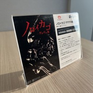 “鬼太郎”原作の協力型脱出ホラー『ノロイカゴ ゲゲゲの夜』がSteamキー付きブロマイド「ゲムマイド」に登場！