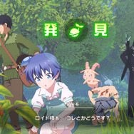 『異世界∞異世界』【集める】