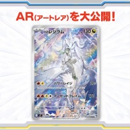 ポケカ】テラスタルフェスとバトルパートナーズを開封