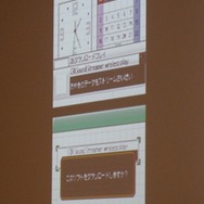 【CEDEC2007】「DS、Wii向けゲーム開発者のための18の秘技」を披露―CRI・ミドルウェア