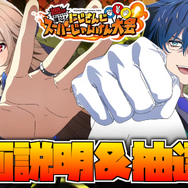 にじさんじ・月ノ美兎、もし100万円あったら…?レオス主催「スーパーじゃんけん大会」賞金の使い道は札束ビンタ、宴など、三者三様の回答が面白い