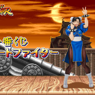【一番くじ】ストリートファイターII A賞 春麗 チュンリー フィギュア A賞は勝利ポーズの春麗フィギュア!「一番くじ ストリート