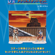 ストリートファイター一番くじ　G賞　アクリルスタンドコレクション　21種 一番くじ ストリートファイター」，全ラインナップの画像を公開
