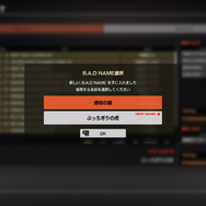 「勝つためのルールしか守らない」レース、ここに再臨すー新作『首都高バトル』は名もなき走り屋の魂が集う場所だった【プレイレポ】