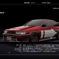 「勝つためのルールしか守らない」レース、ここに再臨すー新作『首都高バトル』は名もなき走り屋の魂が集う場所だった【プレイレポ】