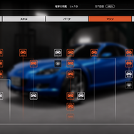 「勝つためのルールしか守らない」レース、ここに再臨すー新作『首都高バトル』は名もなき走り屋の魂が集う場所だった【プレイレポ】