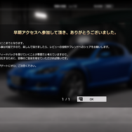 「勝つためのルールしか守らない」レース、ここに再臨すー新作『首都高バトル』は名もなき走り屋の魂が集う場所だった【プレイレポ】