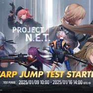 『ドルフロ』ユーザーが求めていたモノはこれかも？『ドールズフロントライン』最新作『Project NET』初回ベータテストプレイレポ