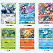 『ポケポケ』新パック「時空の激闘」1月30日追加！テーマはシンオウ地方―「ディアルガex」「パルキアex」「シロナ」など注目カード続々