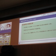 【CEDEC2007】「DS、Wii向けゲーム開発者のための18の秘技」を披露―CRI・ミドルウェア