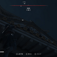 静と動、二つのプレイスタイルが楽しい『アサシン クリード シャドウズ』先行プレイレポ！戦国日本の風景も特に違和感なかったよ