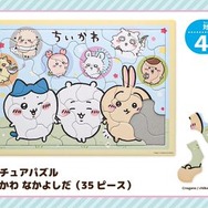 「ちいかわ」新商品が本日1月24日11時より発売！可愛い「パックンめんぼう」などの雑貨や、デコれるふうせん「ウーニーズ」まで幅広いラインナップ