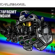 特別なMGガンプラ「RX78FRGMT GUNDAM」やGFFシリーズも展開