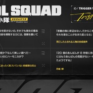 『ゼンゼロ』11号の戦友「トリガー」が新エージェントで参戦！ワンマンアーミーだったオボルス小隊に待望の2人目