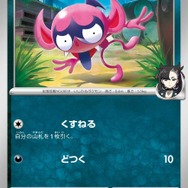 『ポケカ』新スターターセットexで「マリィ」「ダイゴ」のポケモンが登場！“フルイラストカード”も収録の豪華セット発売決定