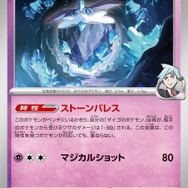 『ポケカ』新スターターセットexで「マリィ」「ダイゴ」のポケモンが登場！“フルイラストカード”も収録の豪華セット発売決定