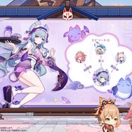 『原神』新実装キャラクター「夢見月瑞希」はなんと恒常入り！実は「ムアラニ」と友人など意外な交友関係も明らかに