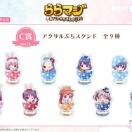 ららマジ』飯塚晴子氏描き下ろし8周年記念イラストが来た！ゆめ