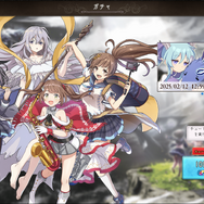 DMM GAMES「復刻投票キャンペーン」で1位に輝いた名作が復活!『ReOath-巨神と誓女 外典-』先行プレイレポ
